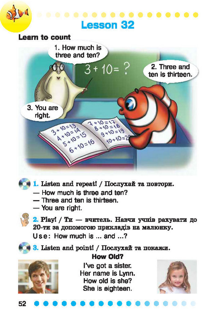Англійська мова English 2 клас Калініна