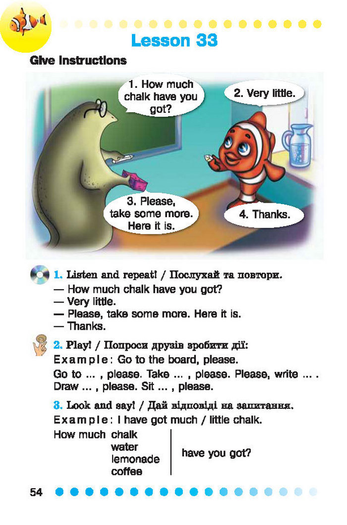 Англійська мова English 2 клас Калініна