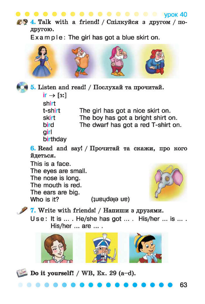 Англійська мова English 2 клас Калініна