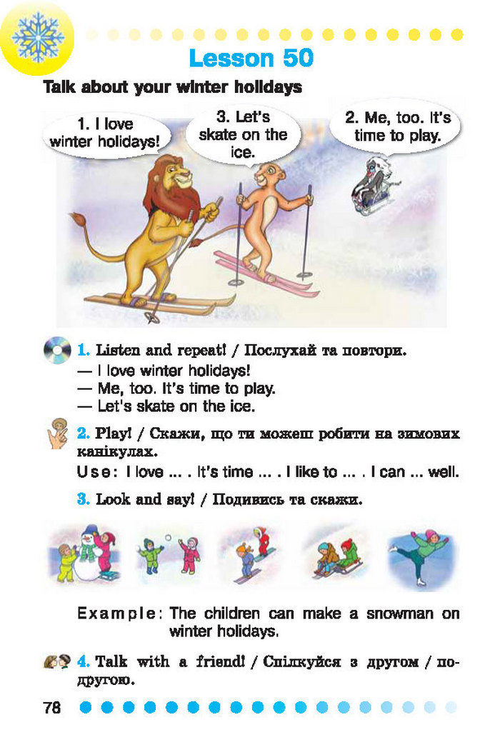 Англійська мова English 2 клас Калініна