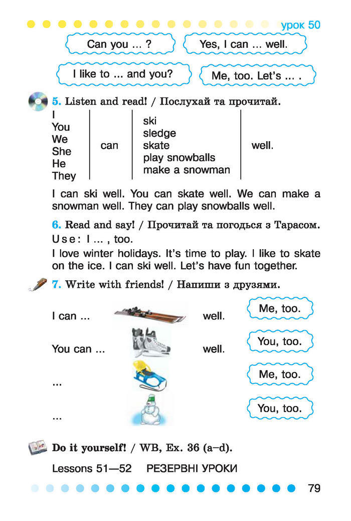 Англійська мова English 2 клас Калініна