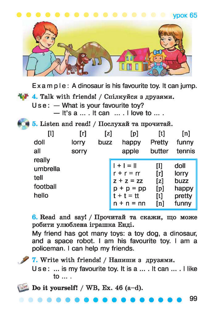 Англійська мова English 2 клас Калініна