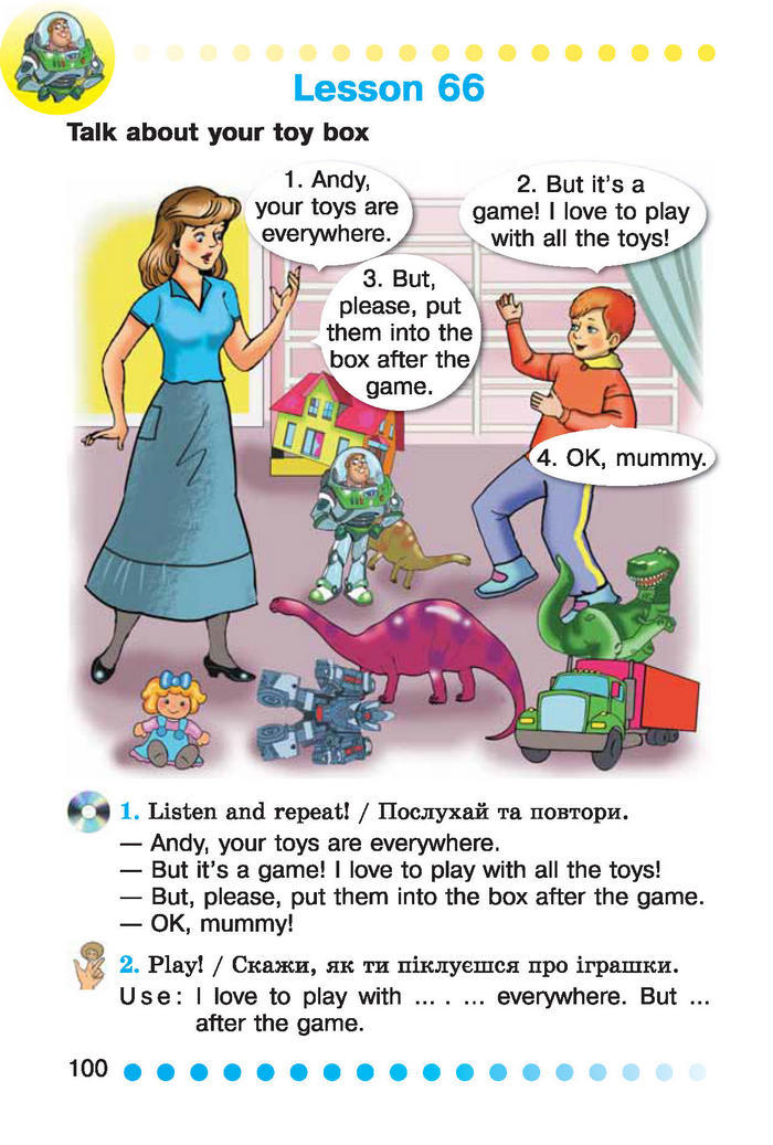 Англійська мова English 2 клас Калініна