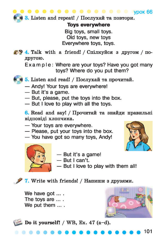 Англійська мова English 2 клас Калініна