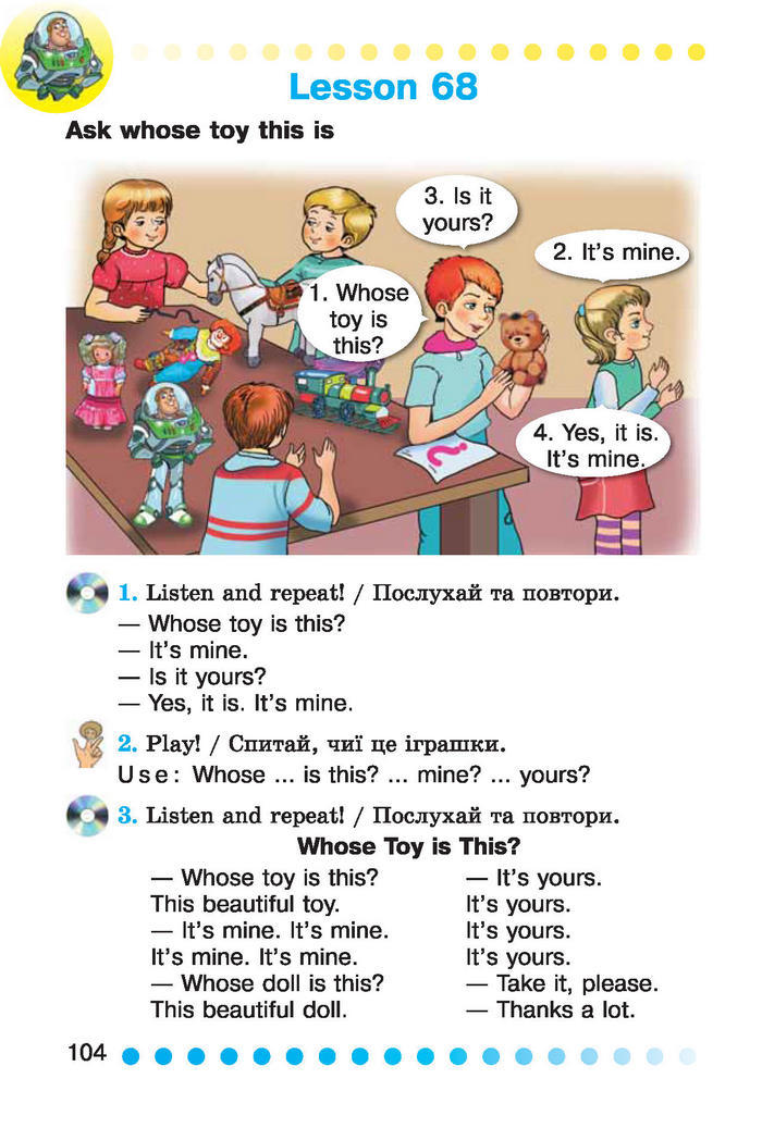 Англійська мова English 2 клас Калініна