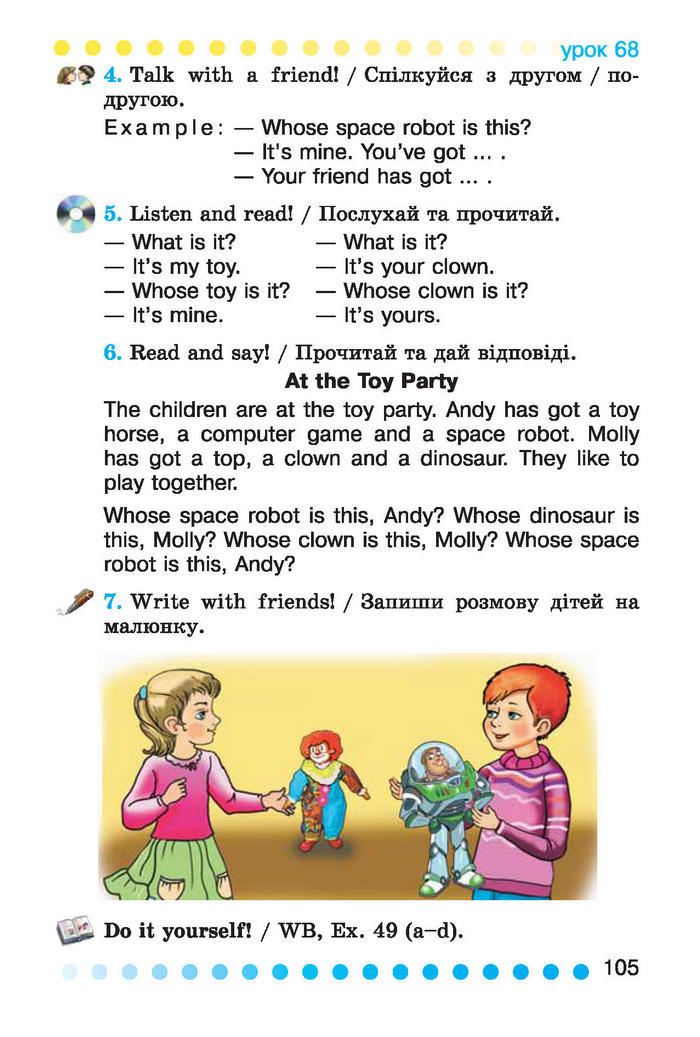 Англійська мова English 2 клас Калініна