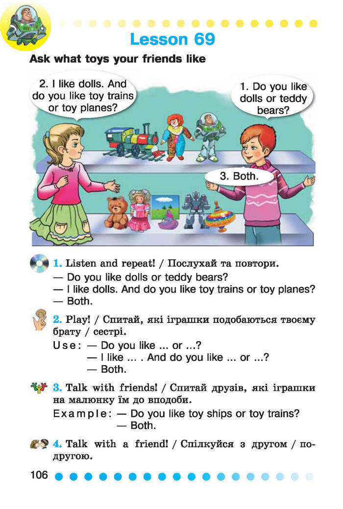 Англійська мова English 2 клас Калініна