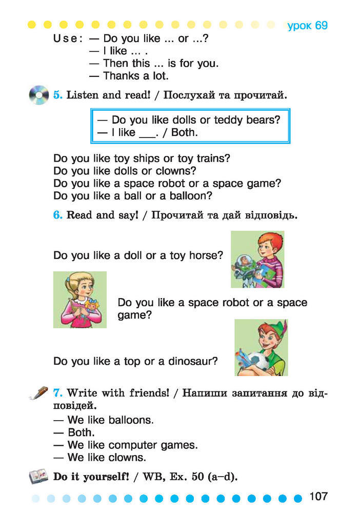 Англійська мова English 2 клас Калініна