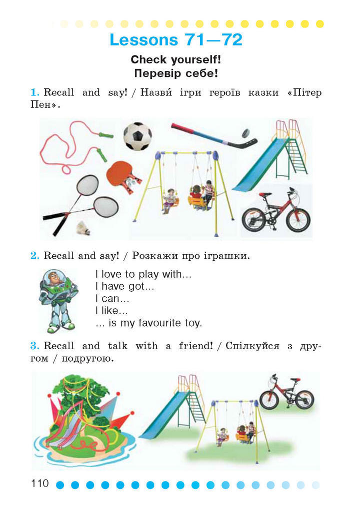 Англійська мова English 2 клас Калініна