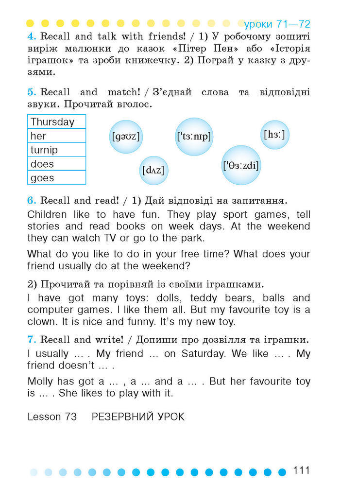 Англійська мова English 2 клас Калініна