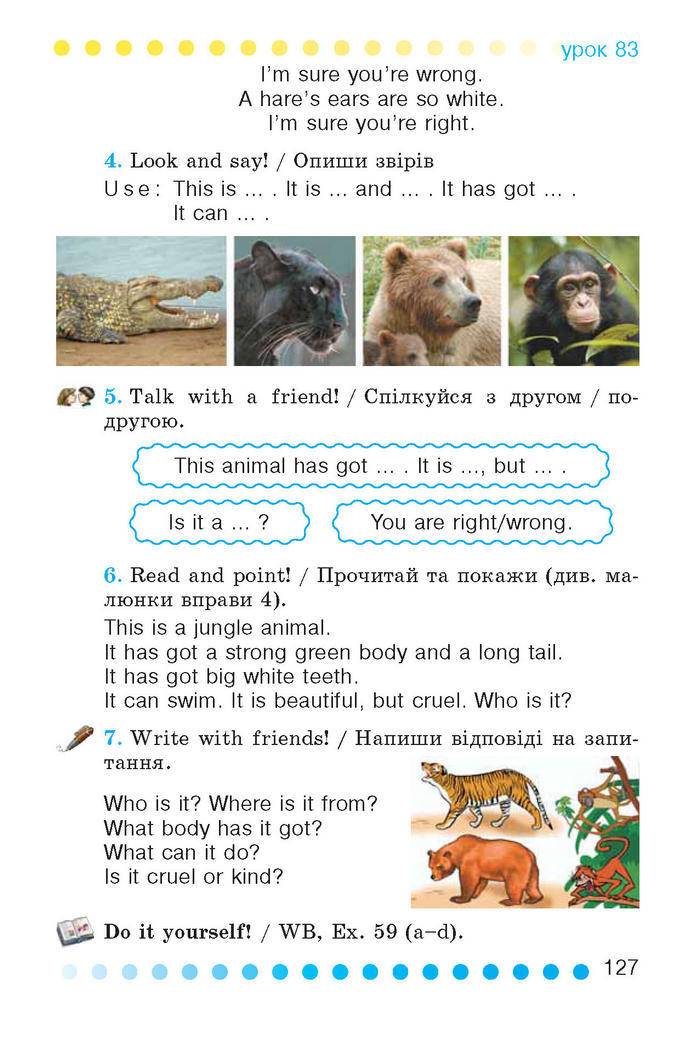 Англійська мова English 2 клас Калініна