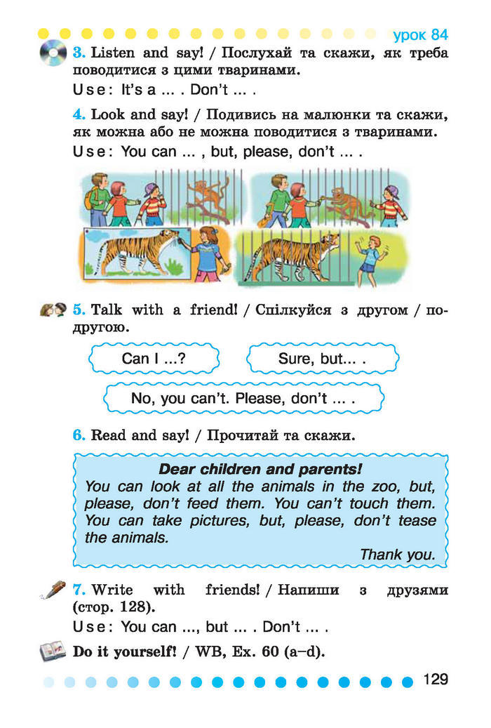 Англійська мова English 2 клас Калініна