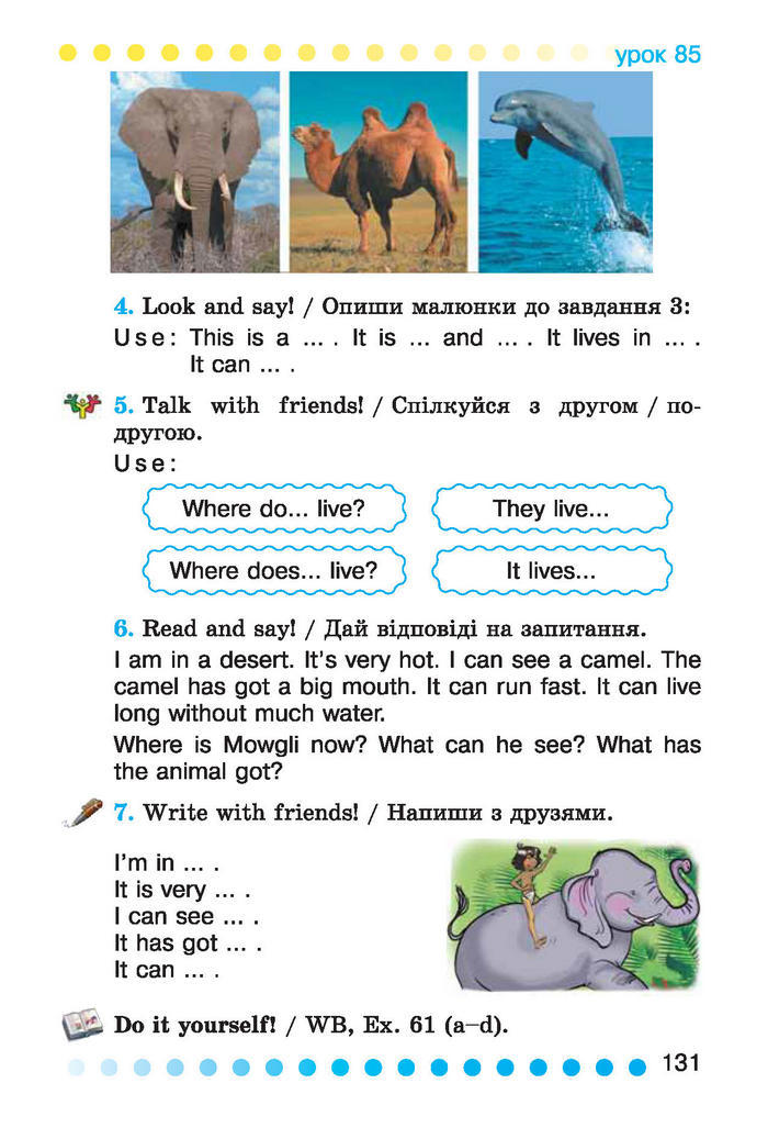 Англійська мова English 2 клас Калініна