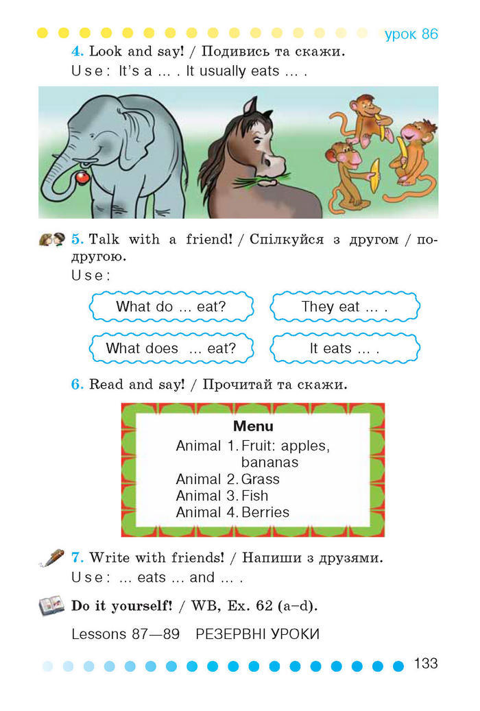 Англійська мова English 2 клас Калініна