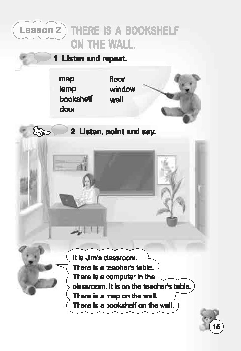 Англійська мова English 2 клас Ростоцька
