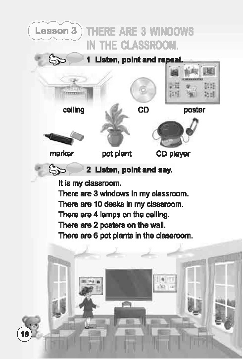 Англійська мова English 2 клас Ростоцька