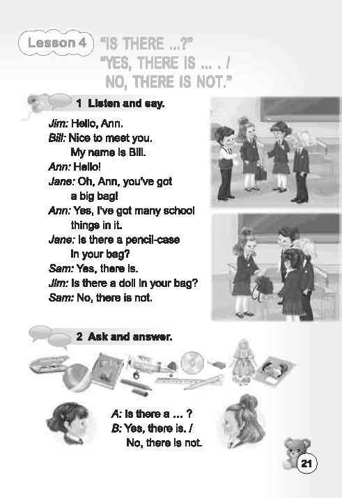 Англійська мова English 2 клас Ростоцька