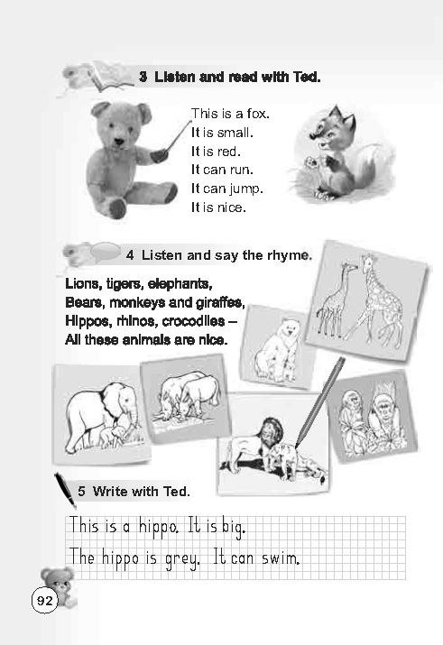 Англійська мова English 2 клас Ростоцька