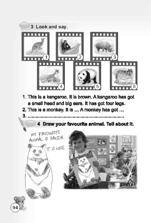 Англійська мова English 2 клас Ростоцька