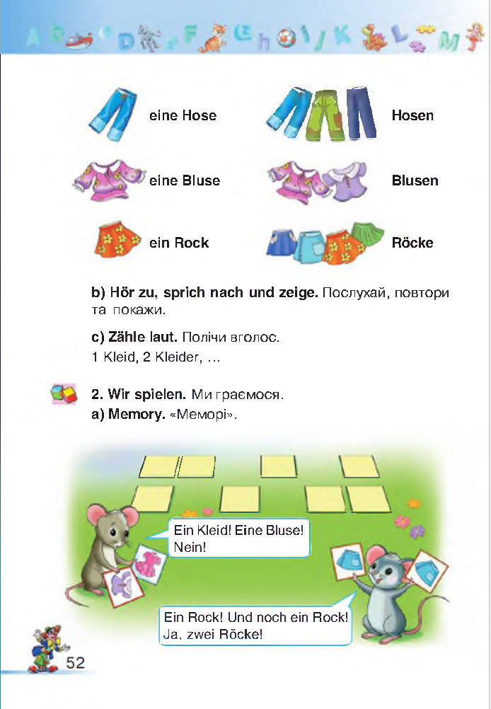 Німецька мова 2 клас Бориско