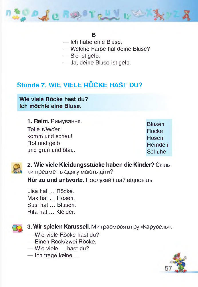 Німецька мова 2 клас Бориско