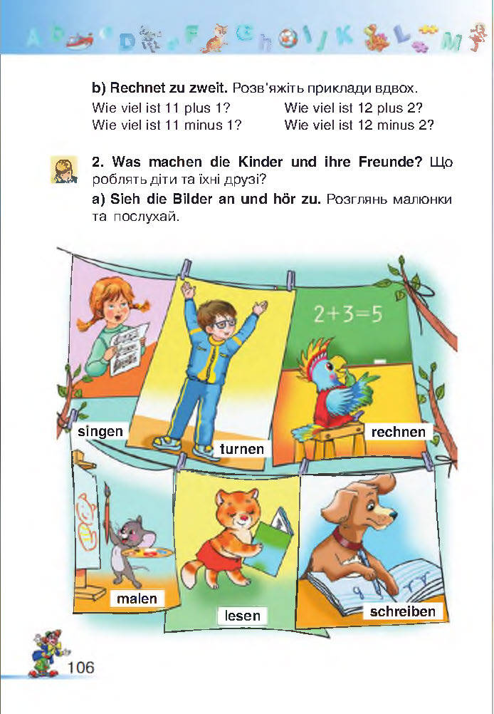 Німецька мова 2 клас Бориско