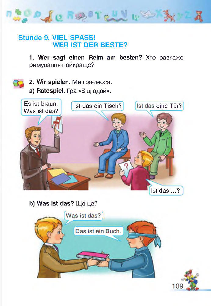 Німецька мова 2 клас Бориско