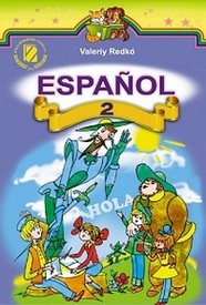 Іспанська мова 2 клас Редько