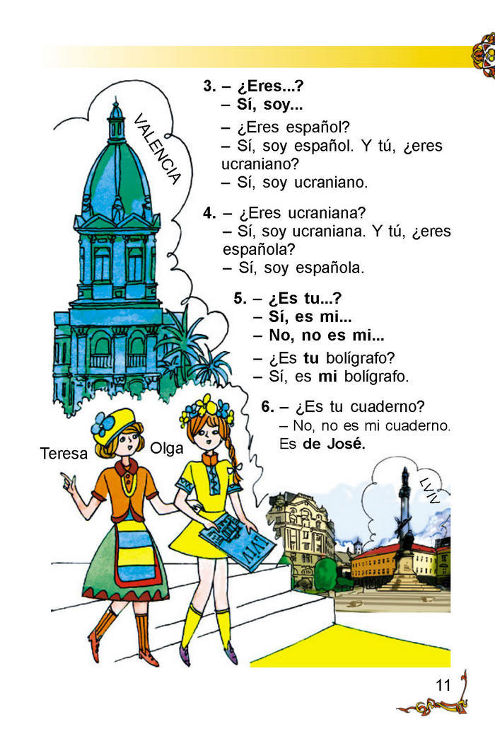 Іспанська мова 2 клас Редько