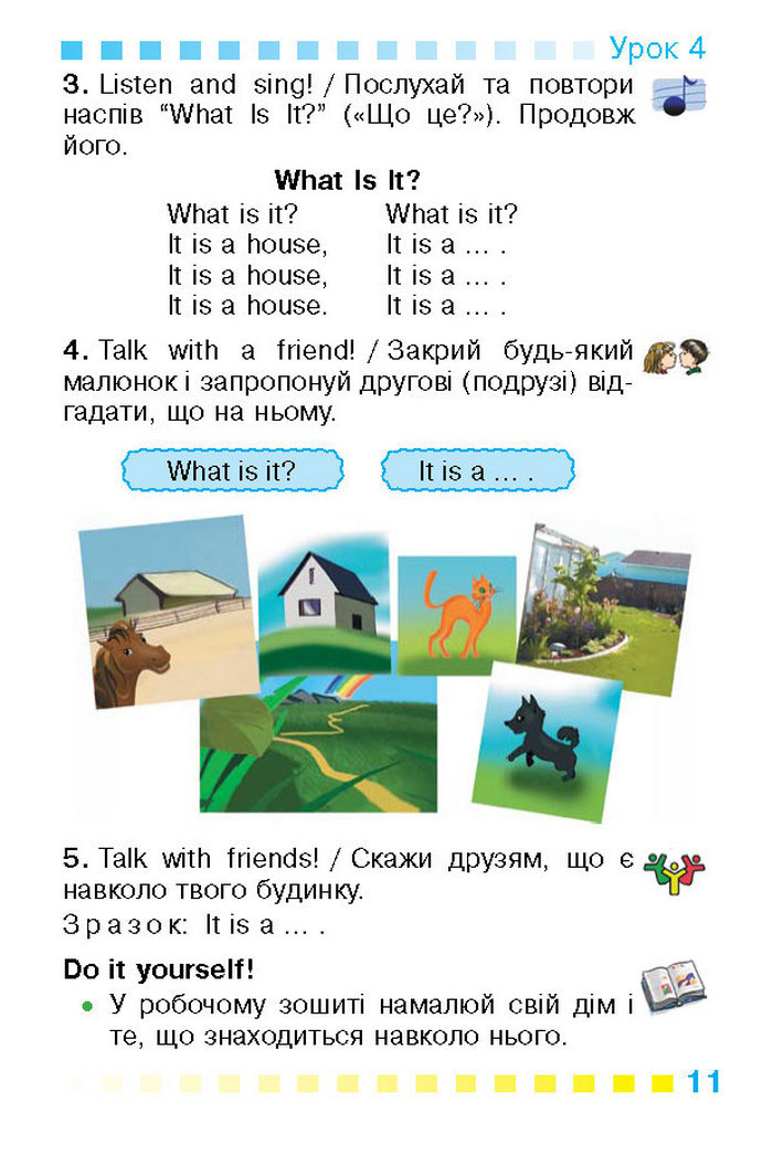Підручник Англійська мова 1 клас Калініна