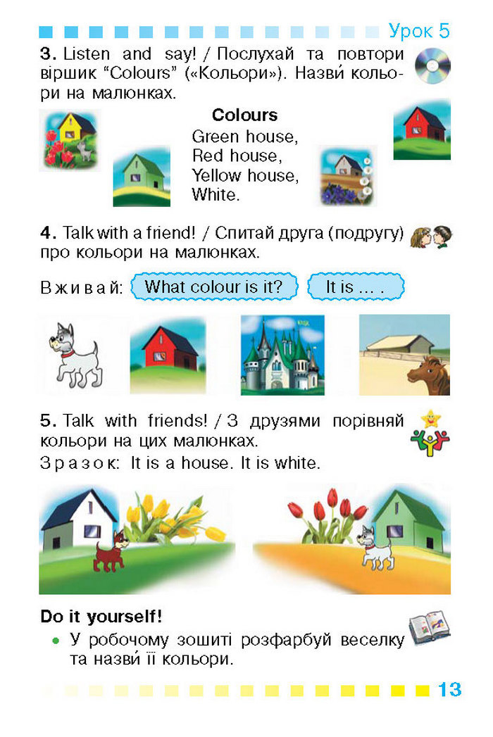 Підручник Англійська мова 1 клас Калініна