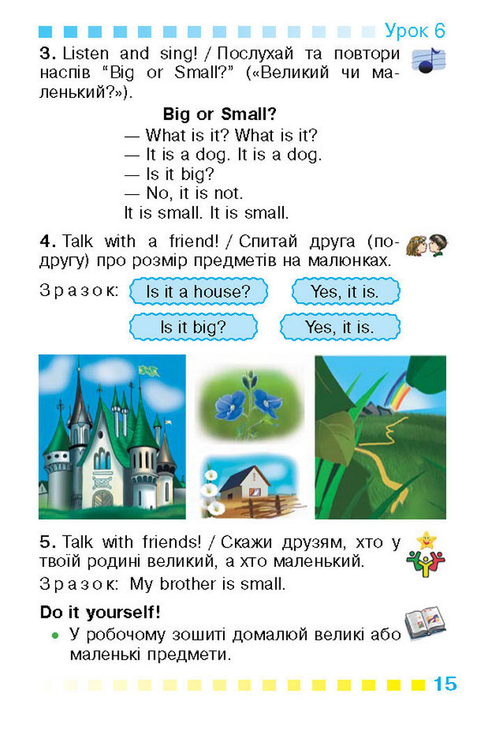 Підручник Англійська мова 1 клас Калініна