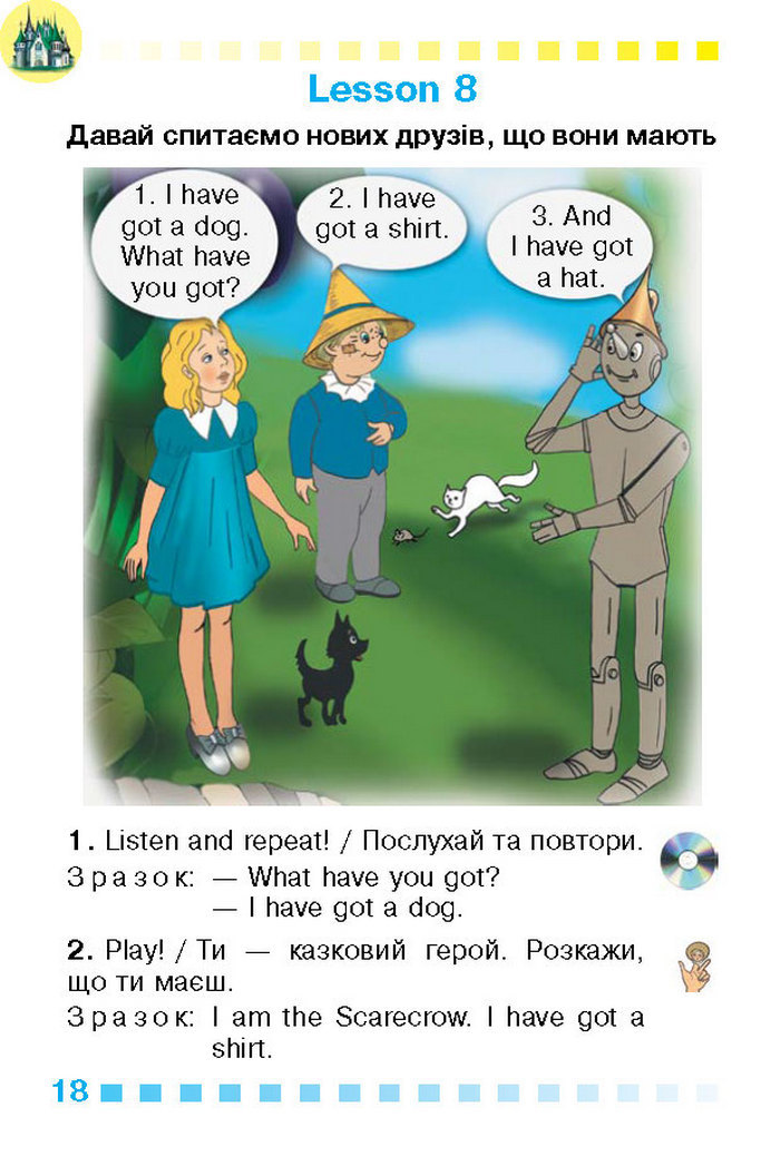 Підручник Англійська мова 1 клас Калініна