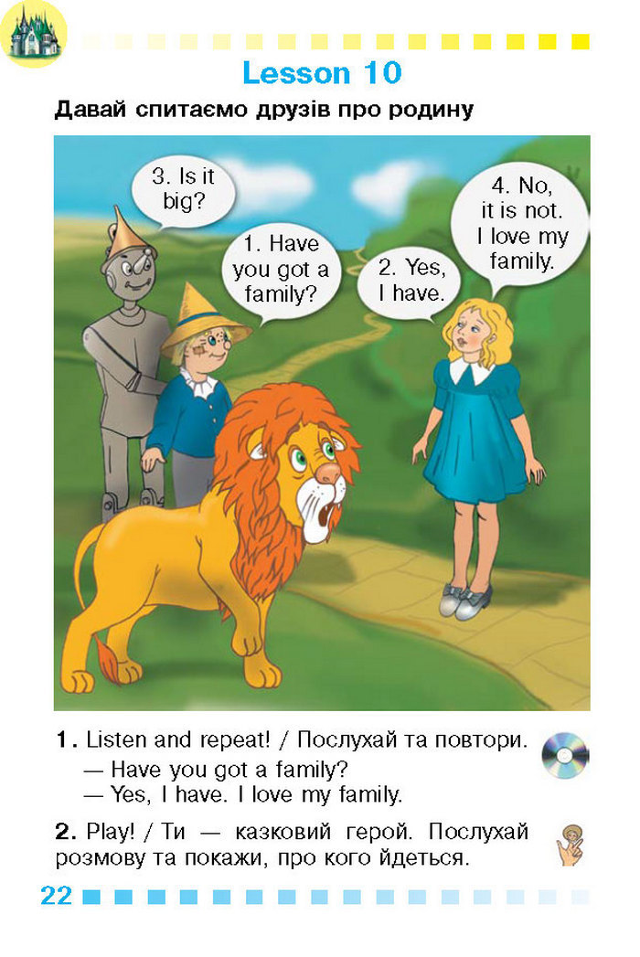 Підручник Англійська мова 1 клас Калініна