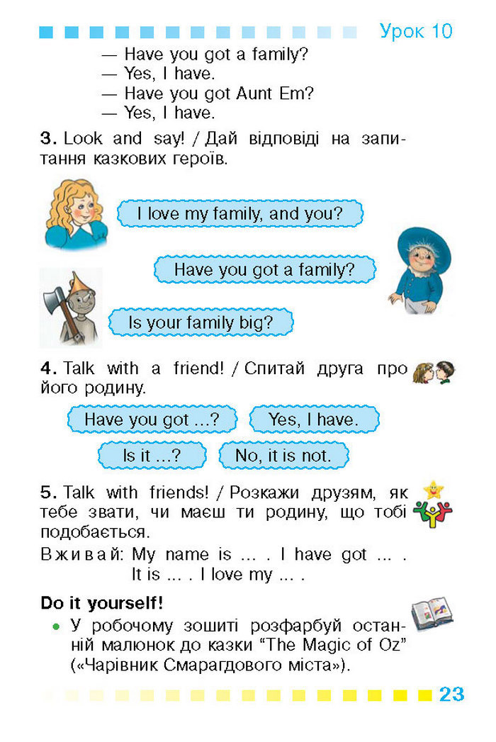 Підручник Англійська мова 1 клас Калініна