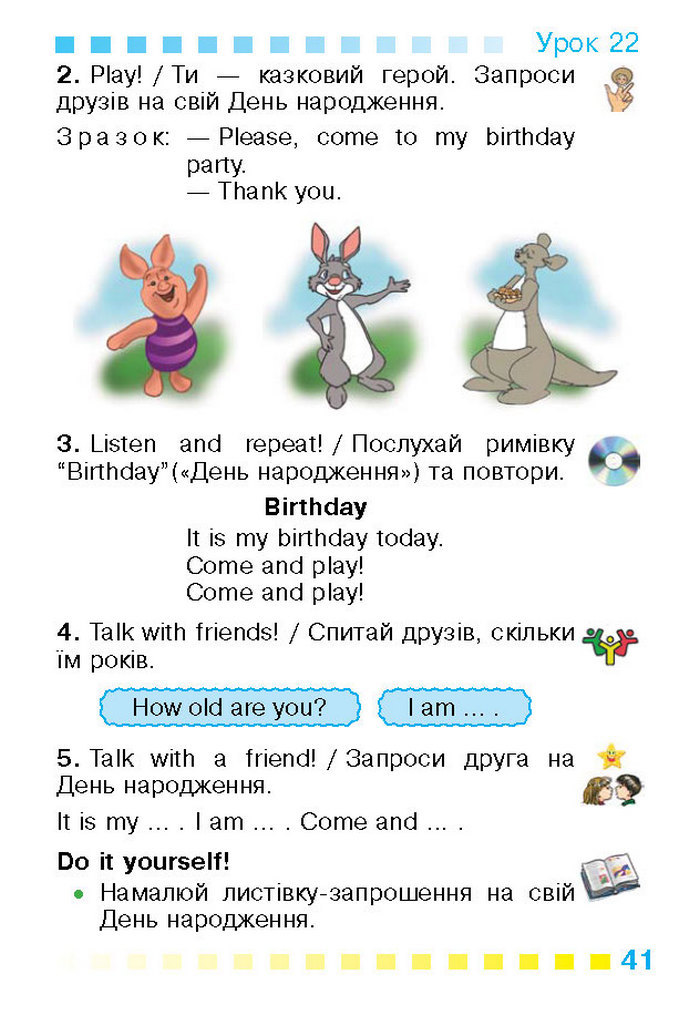 Підручник Англійська мова 1 клас Калініна