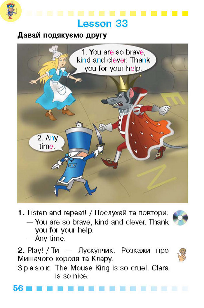 Підручник Англійська мова 1 клас Калініна