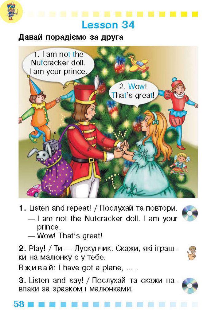 Підручник Англійська мова 1 клас Калініна