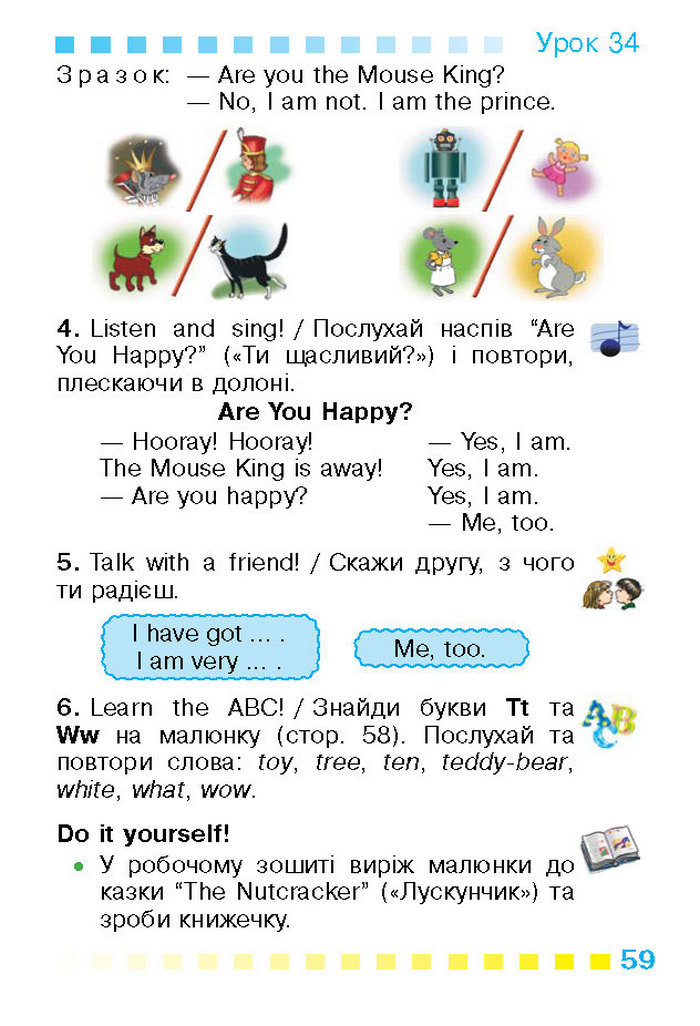 Підручник Англійська мова 1 клас Калініна