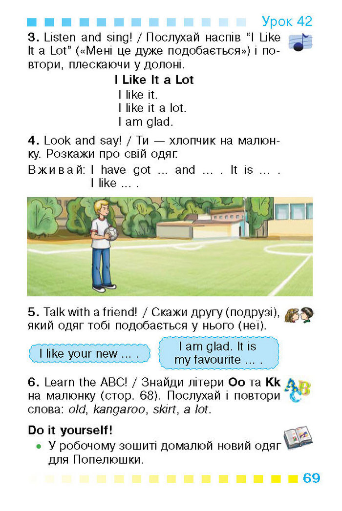 Підручник Англійська мова 1 клас Калініна
