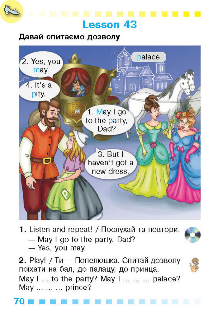 Підручник Англійська мова 1 клас Калініна