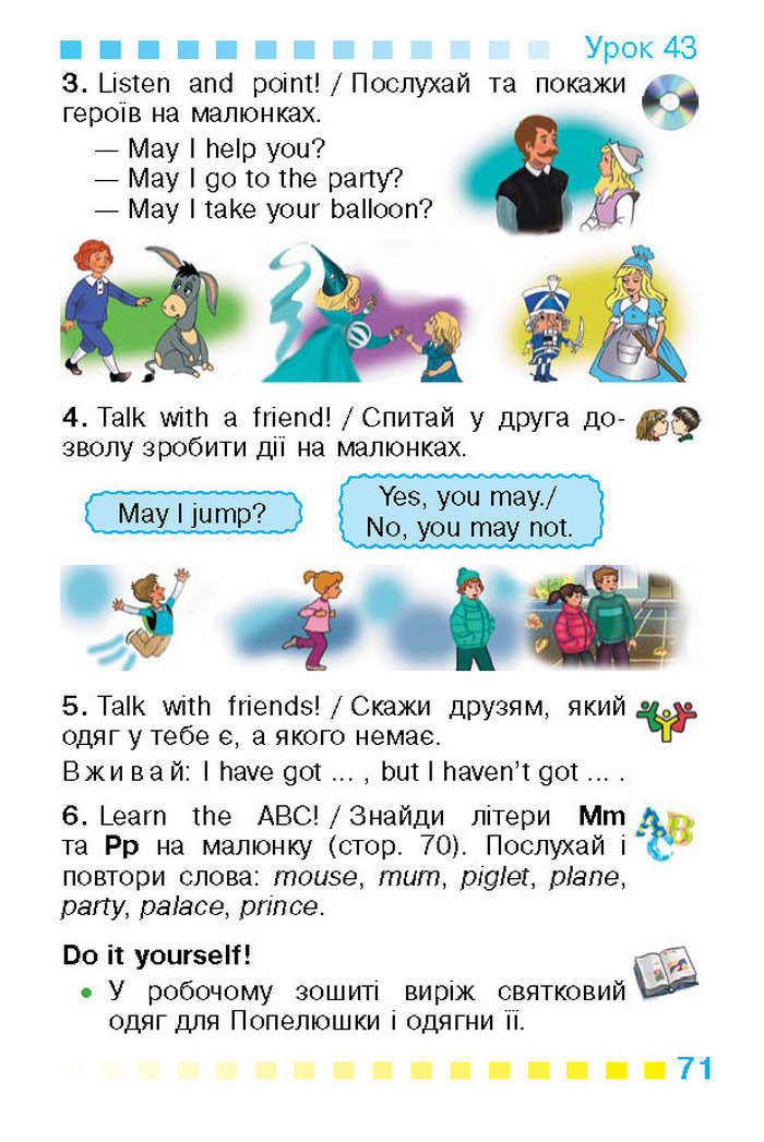 Підручник Англійська мова 1 клас Калініна