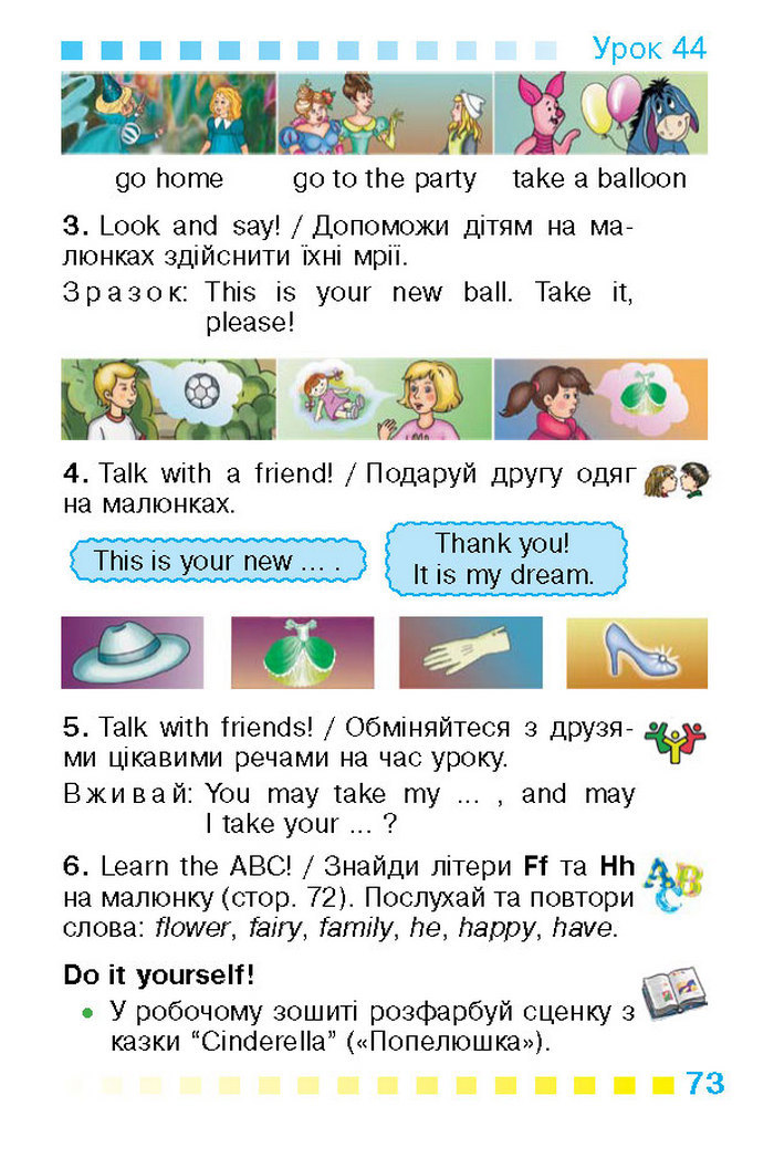 Підручник Англійська мова 1 клас Калініна