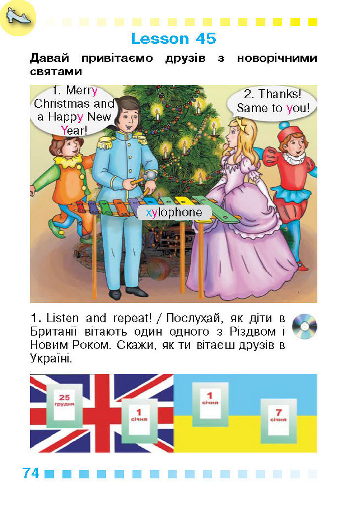Підручник Англійська мова 1 клас Калініна
