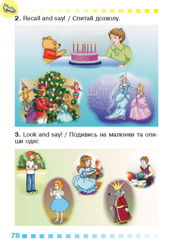 Підручник Англійська мова 1 клас Калініна
