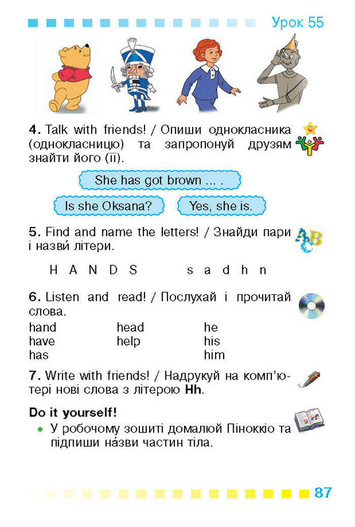 Підручник Англійська мова 1 клас Калініна