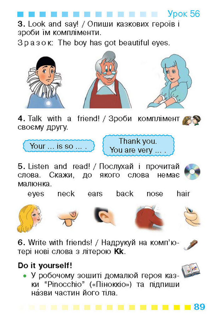 Підручник Англійська мова 1 клас Калініна