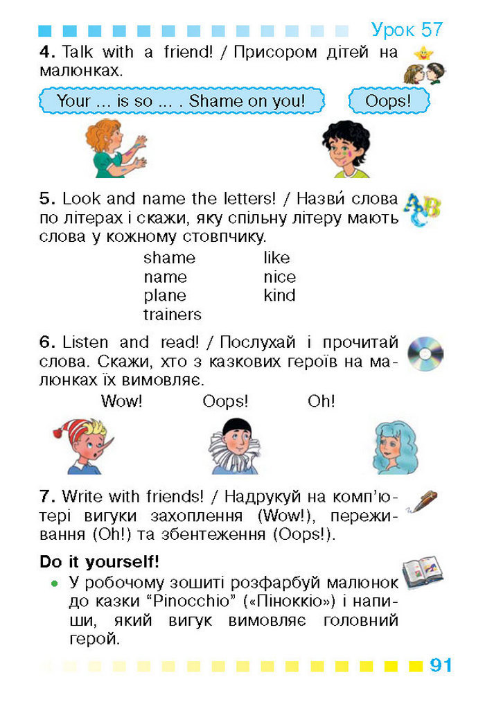 Підручник Англійська мова 1 клас Калініна