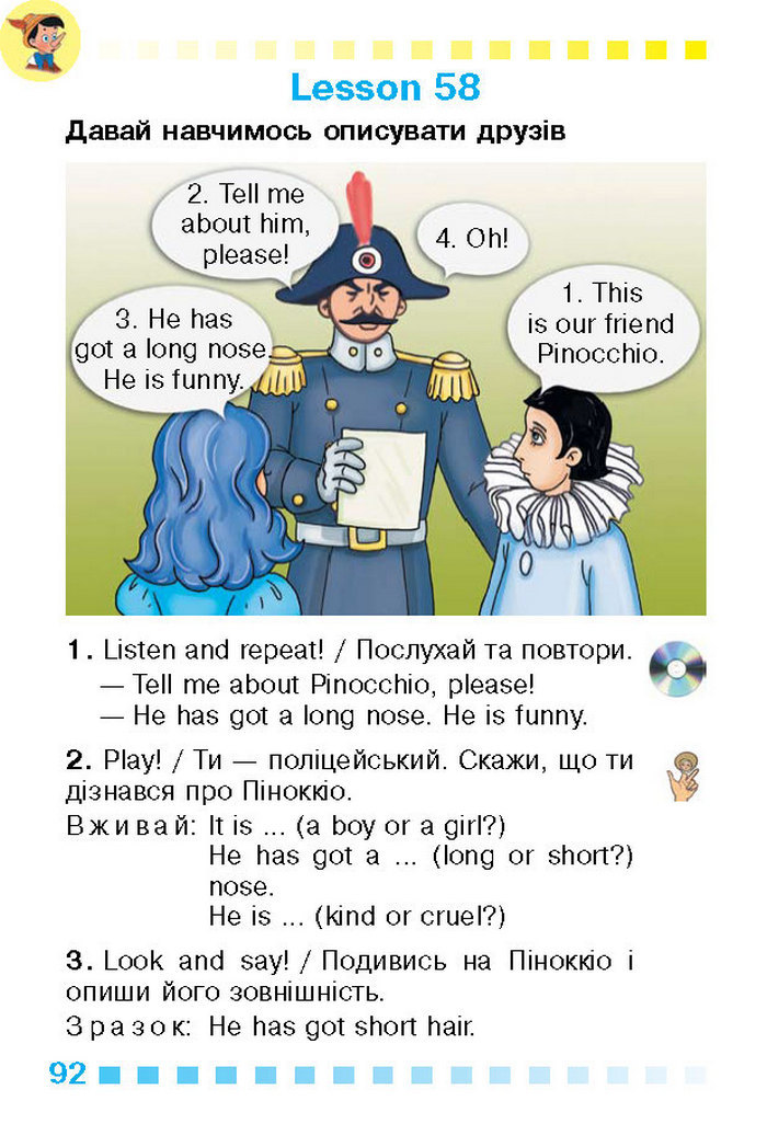 Підручник Англійська мова 1 клас Калініна