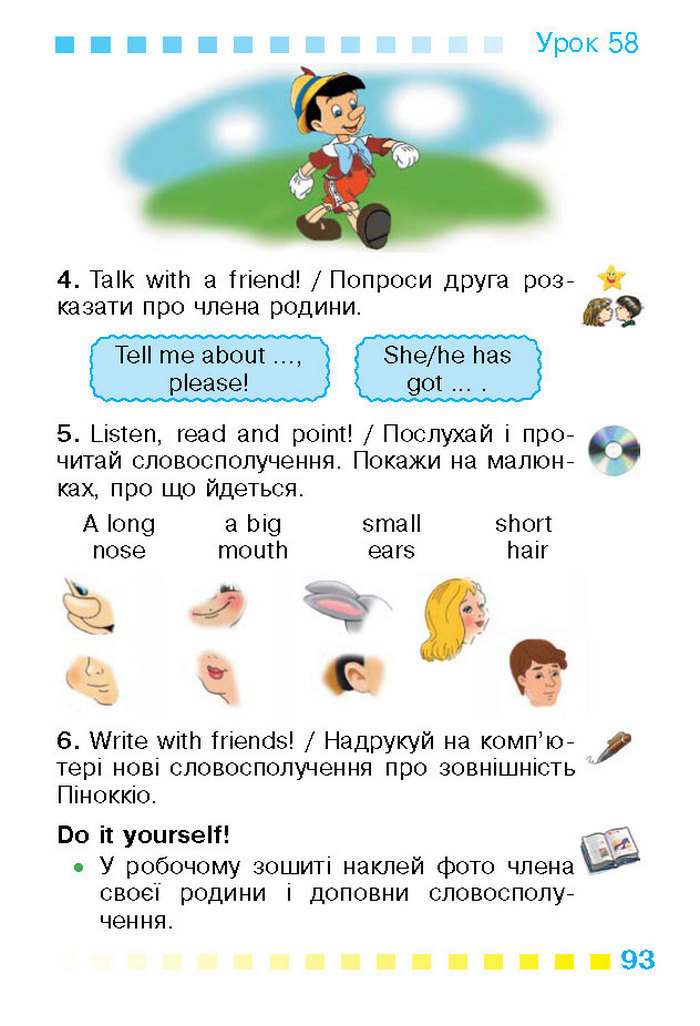 Підручник Англійська мова 1 клас Калініна